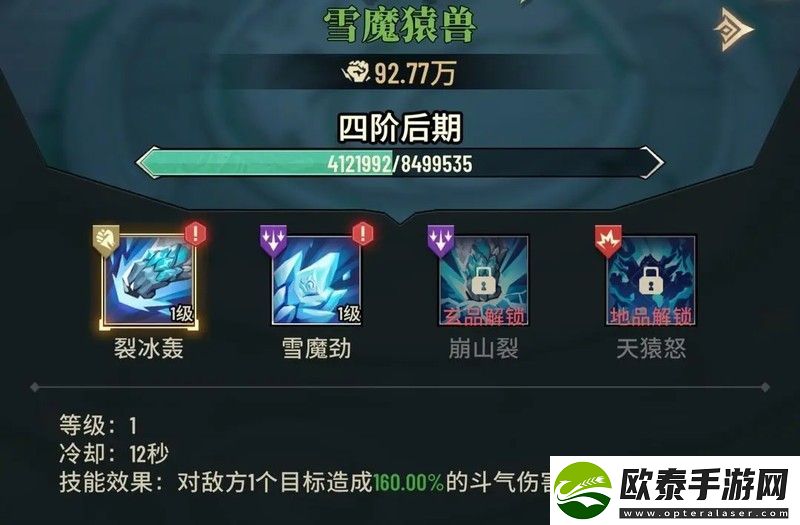 原创斗破苍穹三年之约开局搭配指南