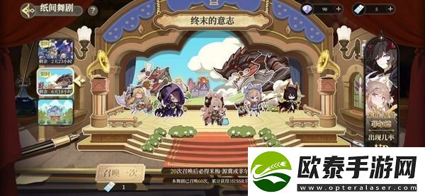 纯白和弦首次五连角色怎么选纯白和弦初始五连抽选什么好