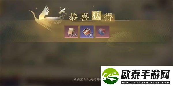 逆水寒手**脚商贩任务攻略