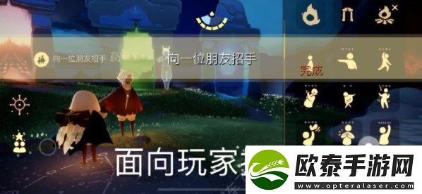 光遇2023年7月1日每日任务完成攻略