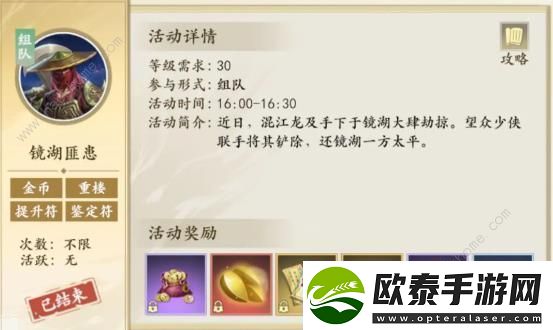 掌握社交玩法秘诀