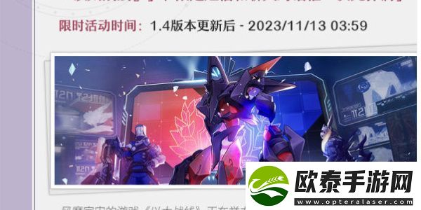 崩坏星穹铁道冬梦激醒版本活动有哪些