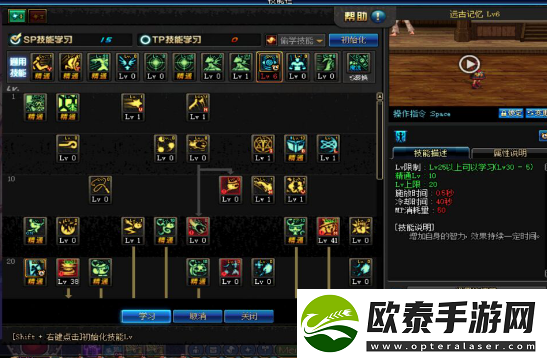 地下城与勇士起源魔道加点推荐