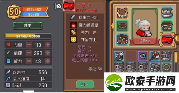 元气骑士前传红色武器怎么获得