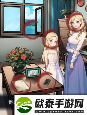 隐秘的档案继父通关攻略