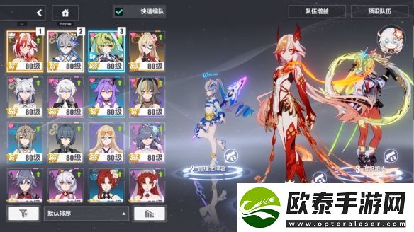 崩坏3极境试炼燎原怎么打