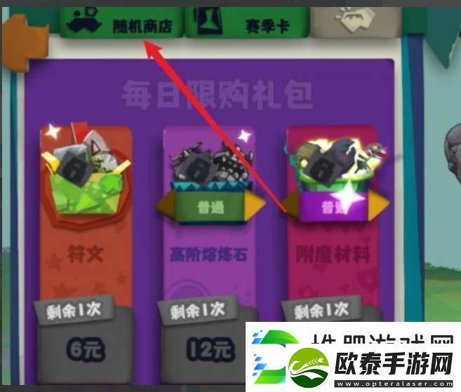 独奏骑士重铸石怎么获得