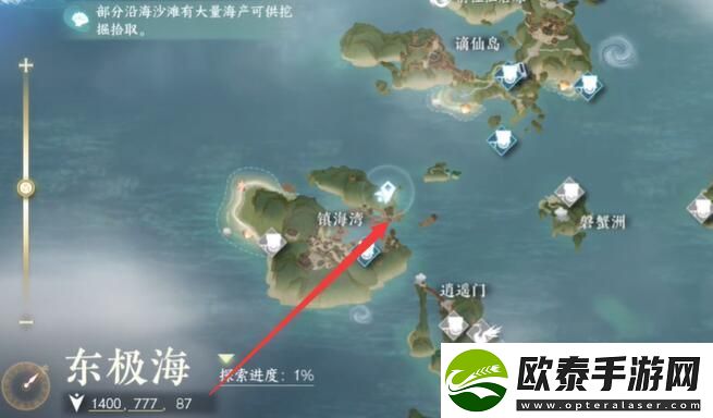 逆水寒手游率性而为任务攻略