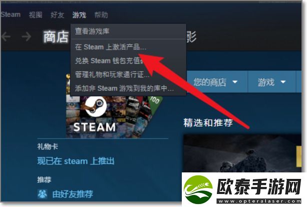 小黑盒cdkey如何使用