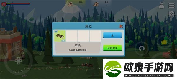 僵尸森林3苹果版app下载