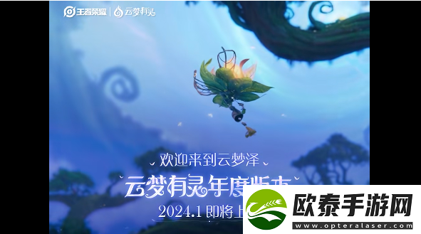 王者荣耀s34赛季延期多久