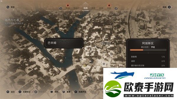 刺客信条幻景四集市储藏室钥匙位置分享