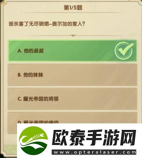 剑与远征7月诗社第三天答案2023