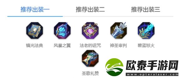 曙光英雄西王母玩法介绍