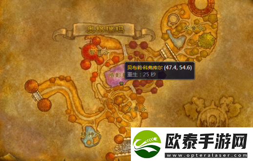 魔兽世界理发店在哪