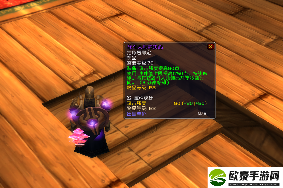 魔兽TBC