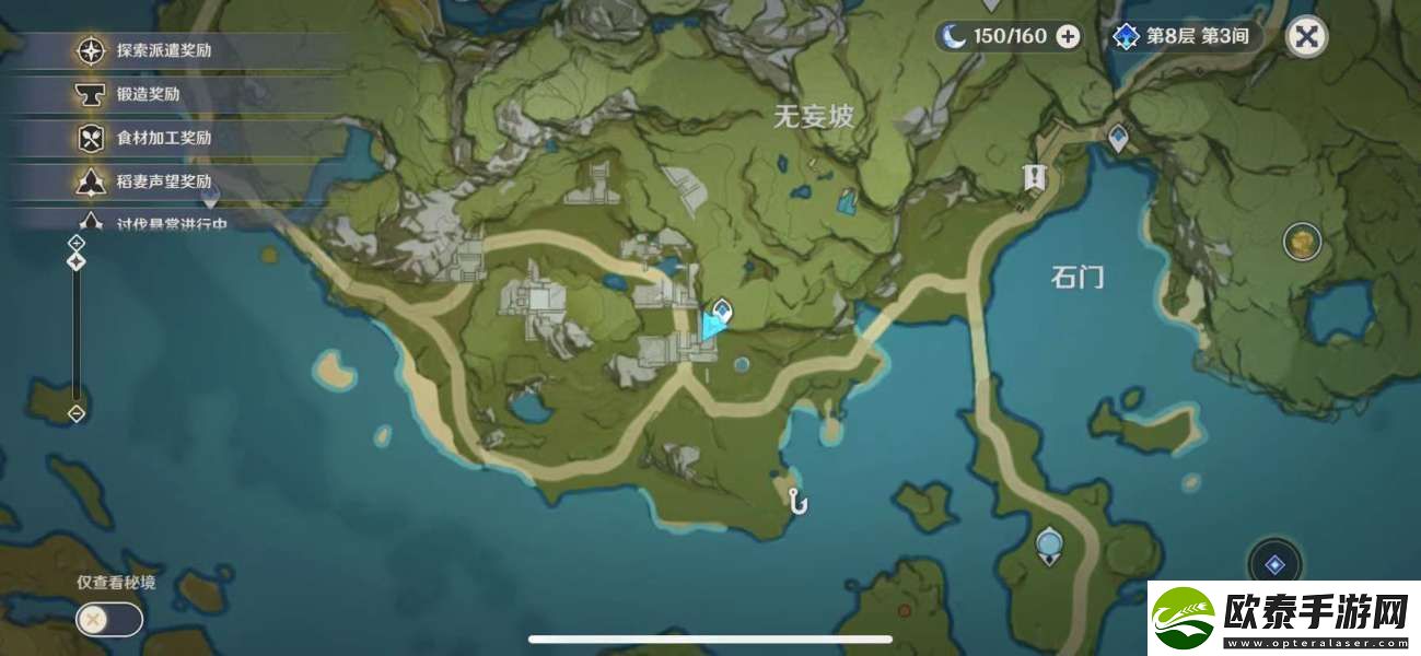 原神甜甜花鳉钓鱼在哪里