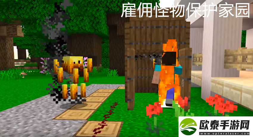 我的世界