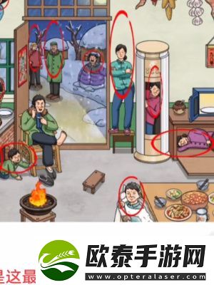 超脑神探怀旧找亲戚通关攻略