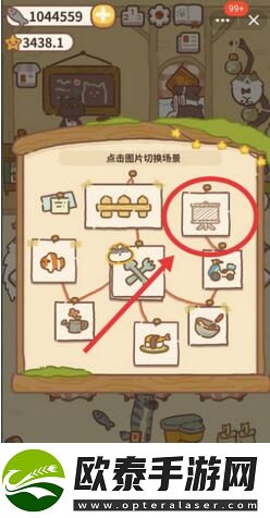 动物餐厅露台怎么解锁
