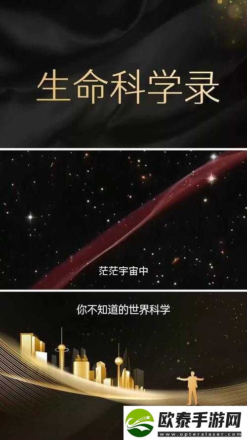 第二银河开局选择指南