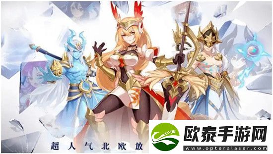 闪烁之光最强阵容怎么搭配