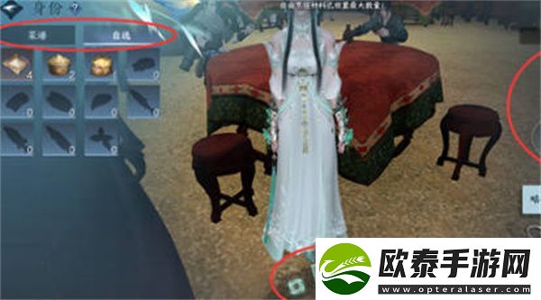 逆水寒手游身份玩法详细攻略