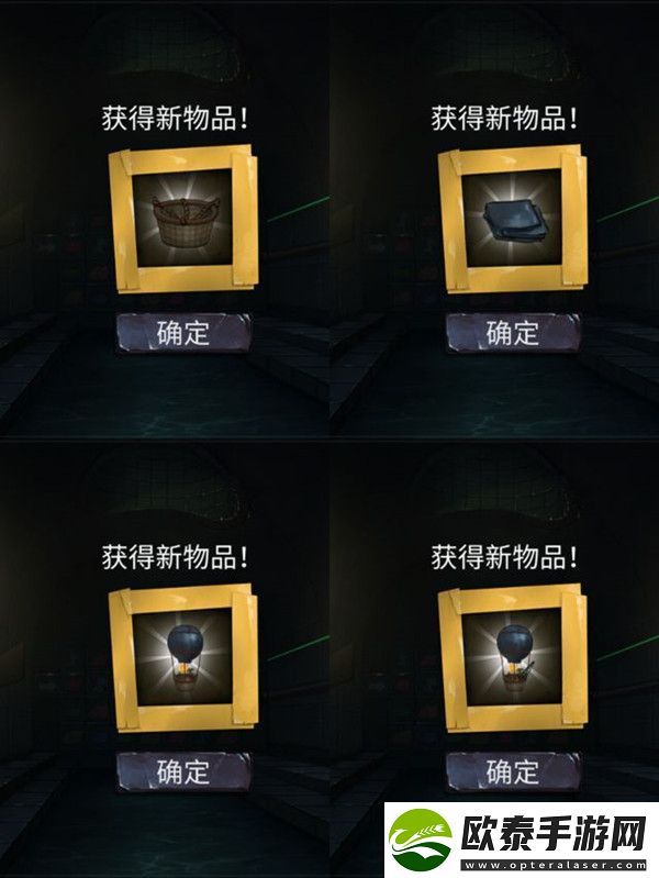 密室逃脱绝境系列11游乐园第9关怎么过