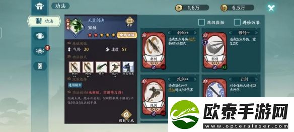方寸对决开局怎么玩