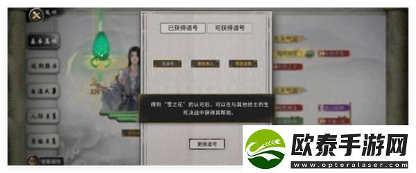 鬼谷八荒手游止逾道种逆天选择推荐