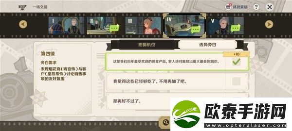 原神巧像入帧一场交易攻略