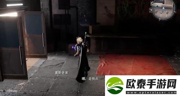 最终幻想7重生原力吞噬者获得方法