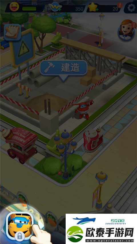 超级飞侠梦幻王国游戏app下载