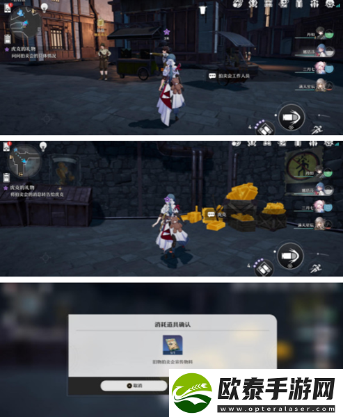 崩坏星穹铁道虎克的礼物任务攻略