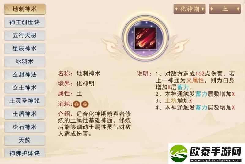 原创暴风要塞新手攻略