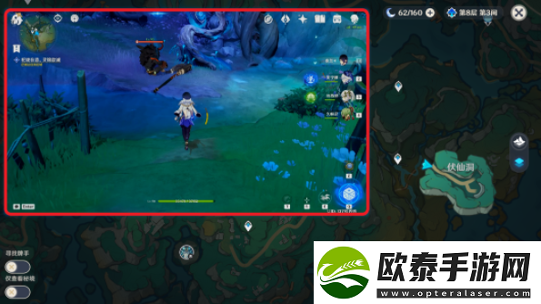 原神破尽无明成就攻略