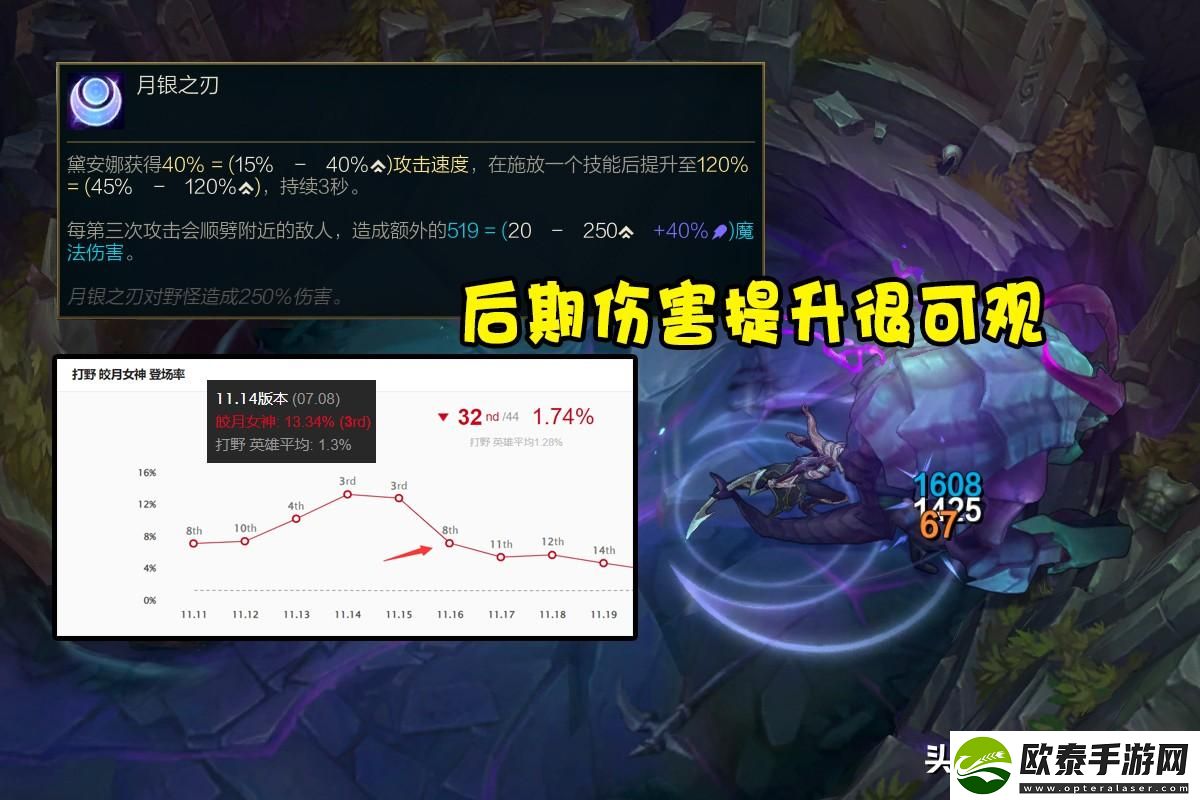 加强英雄也要挨喷