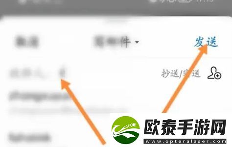 qq邮箱发送文件方法