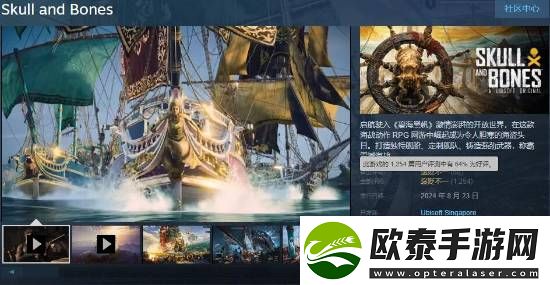 育碧卖不动了