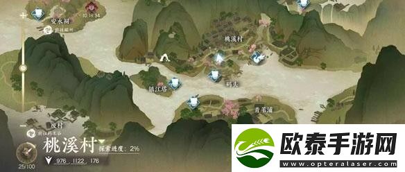 逆水寒手游东东的秘密奇遇攻略