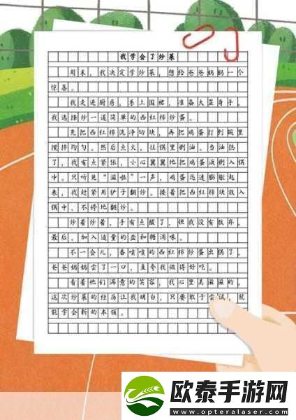 让叔叔看看你有没有长大作文
