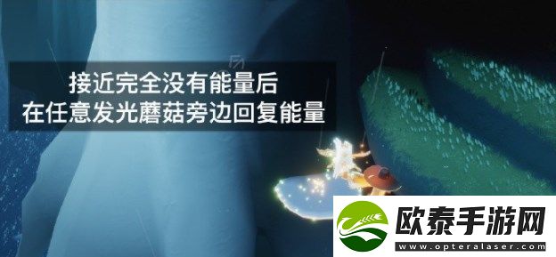光遇2023年7月18日每日任务通关攻略