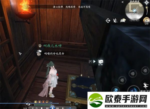 逆水寒手游凤凰齐音戒怎么获得