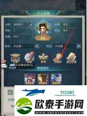 山海经异兽录礼包码一览