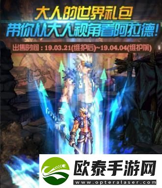 dnf进化药剂怎么获得