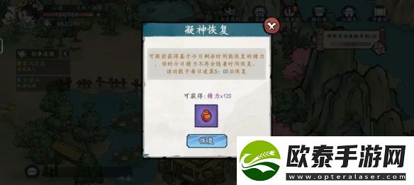 方寸对决开局怎么玩