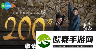 大奉打更人预约奖励一览