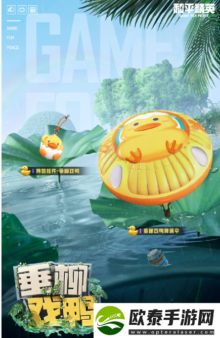 和平精英11月返场皮肤汇总