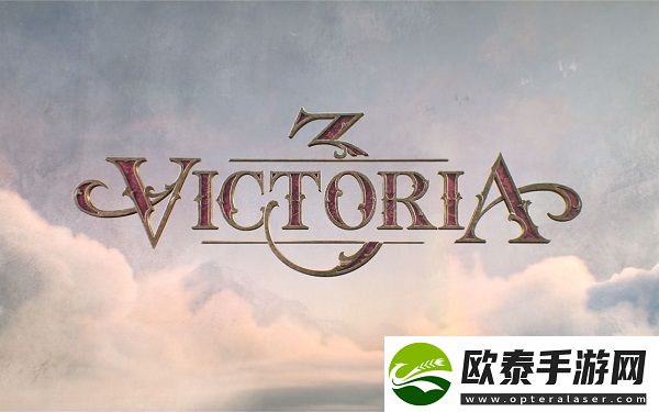 维多利亚3控制台有哪些代码