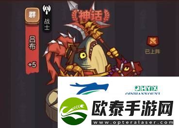咸鱼之王俱乐部马超阵容搭配攻略